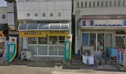 桝田かまぼこ川内店