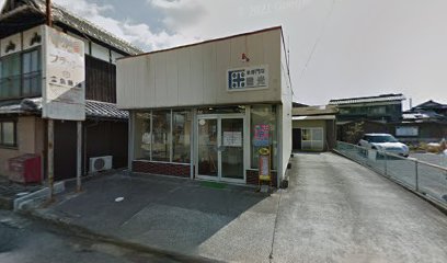 国光米穀店