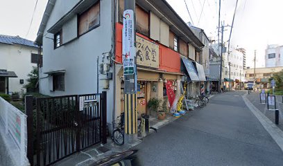 神戸屋金物店