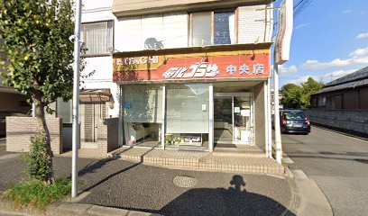 （有）電化プラザ中央店