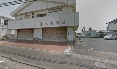 （株）東海ビジネスサービス