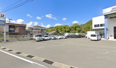 有田タイヤサービスセンター
