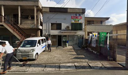 サラダ館福山西店