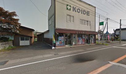 くすりのナガサワ支店