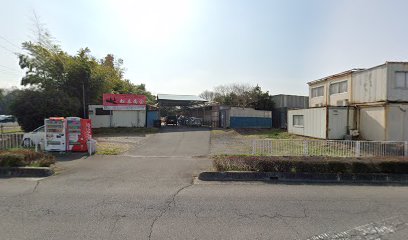 （有）松本商会 本田工場