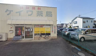 ケイワ薬局狭山店