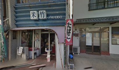 コメタケ新町本店