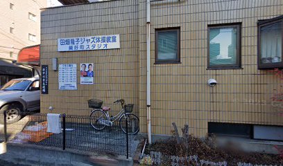 府中いなせ道場