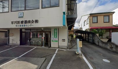 平川補聴器センター