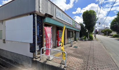 熊本大阿蘇の森・小林薬品販売株医療用医薬品卸・緑茶小売り