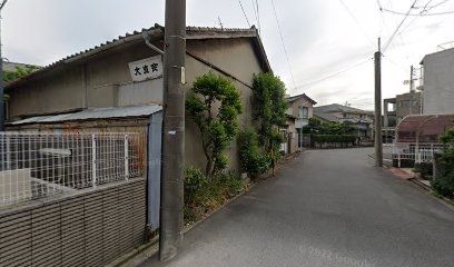 名古屋仲田大真会