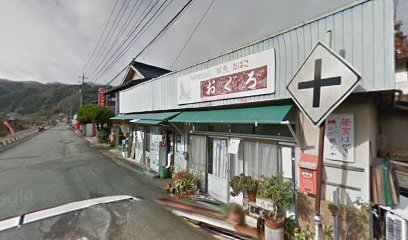 おぐろ鮮魚仕出し