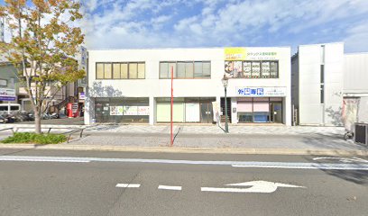 村松塗装店