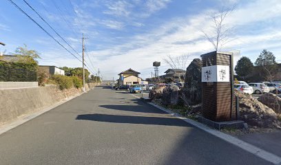 季の邸鍋田川