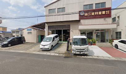 山二塗料産業（株） 鹿児島店