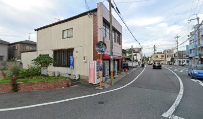 古市たばこ店