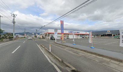 うさちゃんクリーニング うめや長井南店