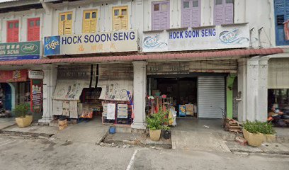 Hock Soon Seng