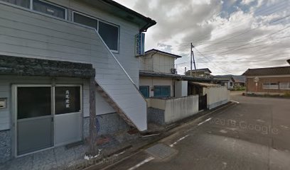 （有）高尾建装