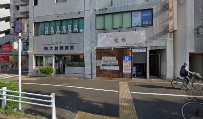 （株）大曽根商産