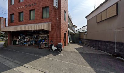 （有）中平金物店