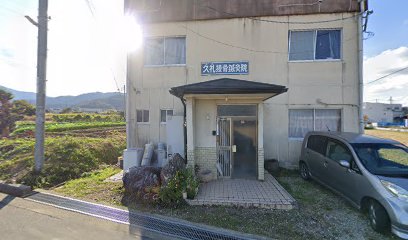 RIRILA JAPAN 第５太陽光発電所