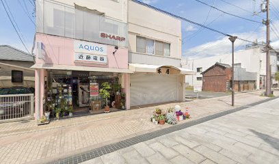 三木屋荒物店