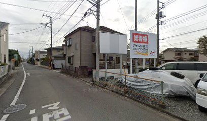田中建具店