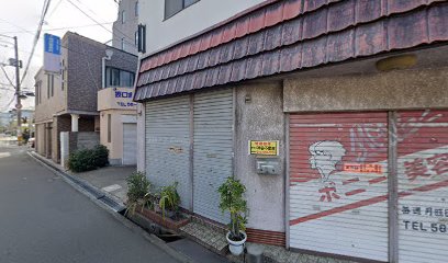 坂口食料品店