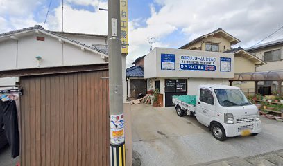 ひさつね工務店