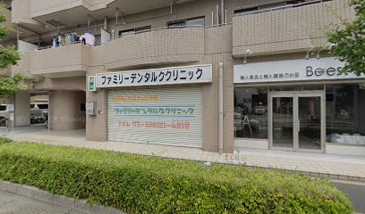 足立区役所 住区センター・学童保育室ドリーム保木間クラブ