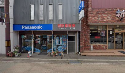 Panasonic shop コンパス大西