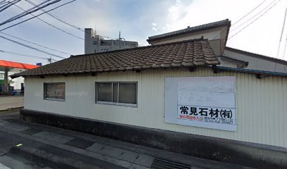 らーめん 芝浜 裏の駐車場