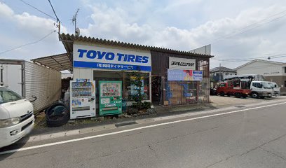 岡田タイヤサービス