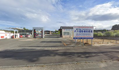 富岡営業所（バス）