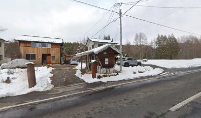 松本行政書士事務所