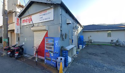 明治牛乳ヤサカ宅配センター 大東店