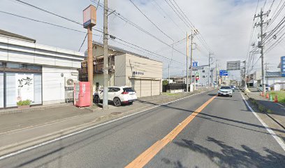 安達履物店