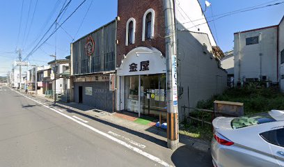 金屋時計眼鏡店