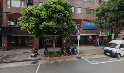 天生自然家 台北店