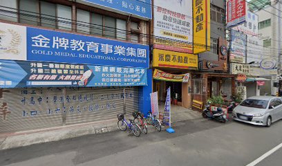 永慶不動產-豐原豐南國中加盟店
