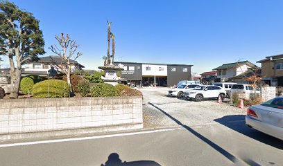 （株）田島造園