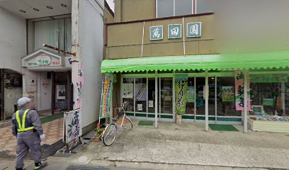 サラダ館増田店