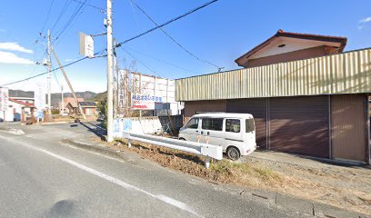 （株）おちあい不動産