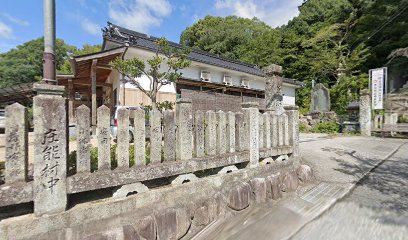 黒住教山崎教会所