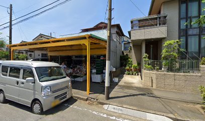 入船屋青果店