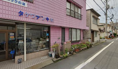 Panasonic shop タケワデンキ（有）