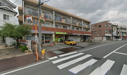 あきすえ接骨院