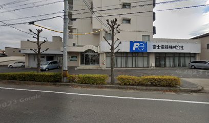 富士電機 豊田支店