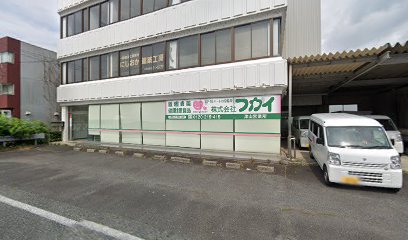 (株) フカイ 津山営業所